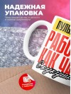 Пульмонолог работаю как часы с кукушкой
