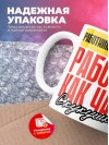 Работник органов загса работаю как часы с кукушкой