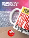 Разработчик работаю как часы с кукушкой