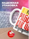 Ректор работаю как часы с кукушкой