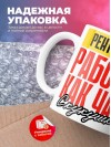 Рентгенолог работаю как часы с кукушкой