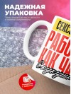 Сексопатолог работаю как часы с кукушкой