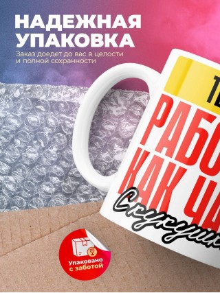 Теолог работаю как часы с кукушкой