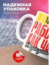Техник работаю как часы с кукушкой