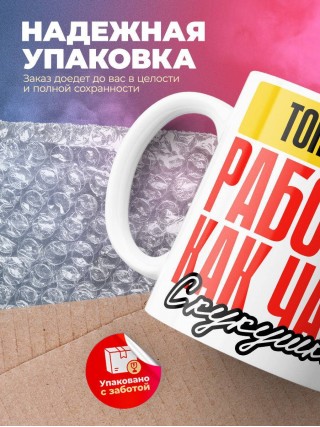 Топограф работаю как часы с кукушкой