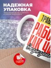 Травматолог работаю как часы с кукушкой