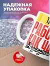 Тренер работаю как часы с кукушкой