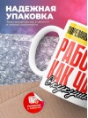Тюремный надзиратель работаю как часы с кукушкой