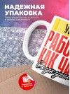 Уролог работаю как часы с кукушкой