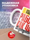 Языковед работаю как часы с кукушкой