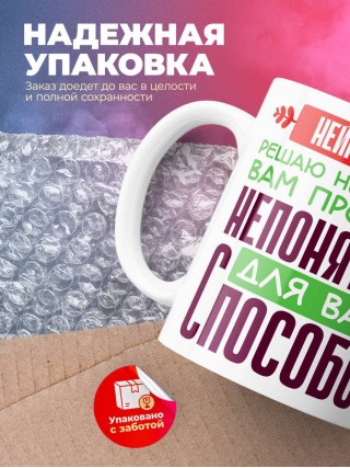 Нейрохирург решаю неизвестные вам проблемы непонятным для вас способом