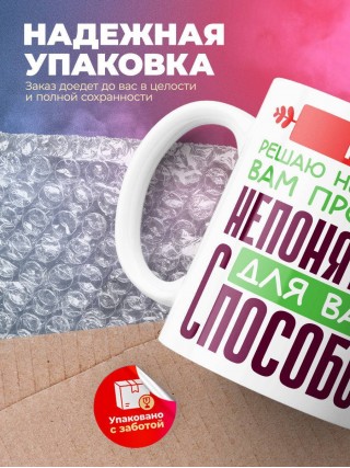 Пилот решаю неизвестные вам проблемы непонятным для вас способом