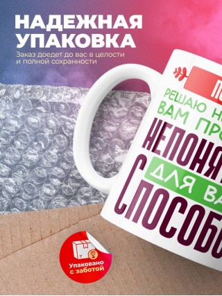 Подолог решаю неизвестные вам проблемы непонятным для вас способом