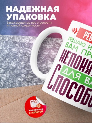 Ревматолог решаю неизвестные вам проблемы непонятным для вас способом