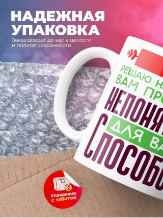 Сео решаю неизвестные вам проблемы непонятным для вас способом