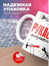 Рукастый астрохимик