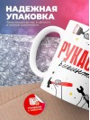 Рукастый биоинженер