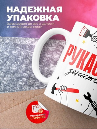 Рукастый зенитчик