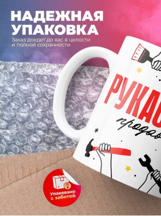 Рукастый продавец