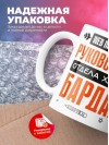 Web программист руководитель отдела хаоса и бардака