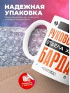 Актёр руководитель отдела хаоса и бардака