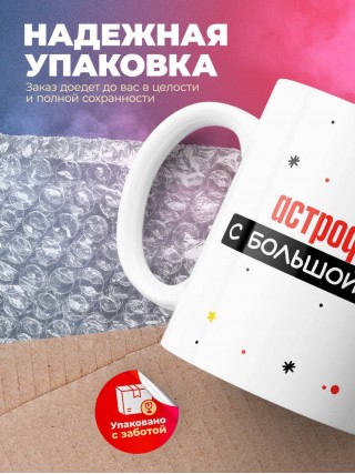 Астрофизик с большой буквы