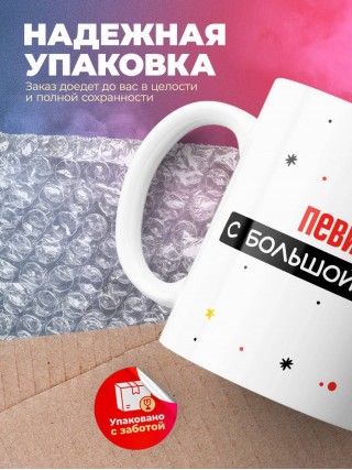 Певица с большой буквы