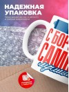 Hr с бородой самый лучший