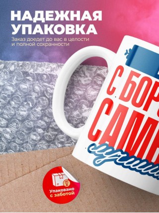 Врач с бородой самый лучший