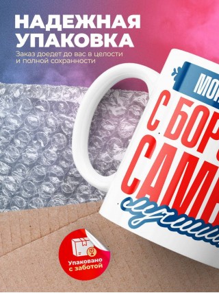 Монтажник с бородой самый лучший