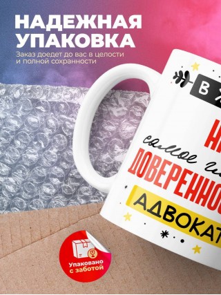 В жизни hr самое главное доверенность и адвокат