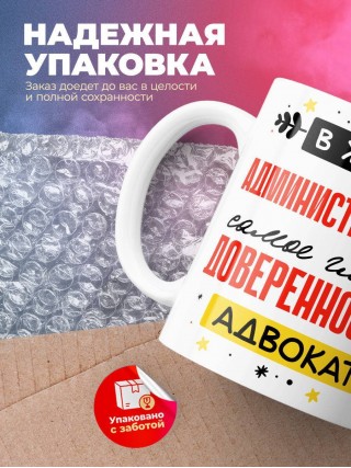 В жизни администратора бд самое главное доверенность и адвокат