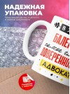 В жизни балерины самое главное доверенность и адвокат