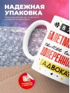 В жизни балетмейстера самое главное доверенность и адвокат