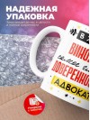 В жизни винодела самое главное доверенность и адвокат