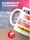 В жизни гримёра самое главное доверенность и адвокат