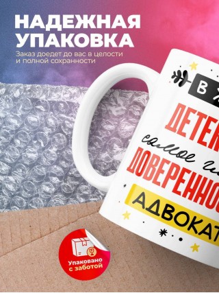 В жизни детектива самое главное доверенность и адвокат
