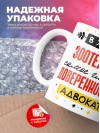 В жизни зоотехника самое главное доверенность и адвокат