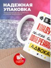 В жизни кондуктора самое главное доверенность и адвокат