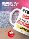В жизни лаборанта самое главное доверенность и адвокат
