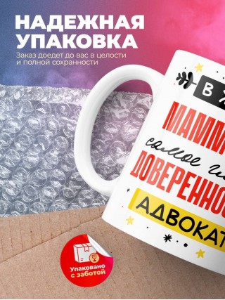 В жизни маммолога самое главное доверенность и адвокат