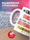 В жизни миколога самое главное доверенность и адвокат