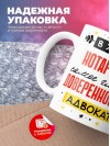 В жизни нотариуса самое главное доверенность и адвокат