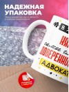 В жизни няни самое главное доверенность и адвокат