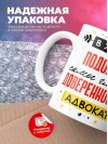 В жизни подолога самое главное доверенность и адвокат