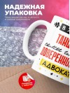 В жизни танцора самое главное доверенность и адвокат