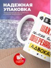 В жизни шахтёра самое главное доверенность и адвокат