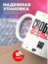 Свободна занята hr