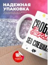 Свободна занята seo специалист