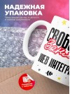 Свободна занята web интегратор